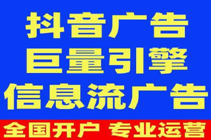 百度竞价推广运营策略实战：如何提高广告转化率与投资回报率