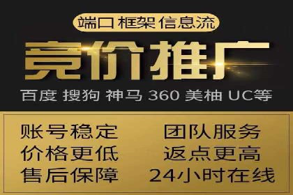 SEM托管代运营如何助力企业快速增长